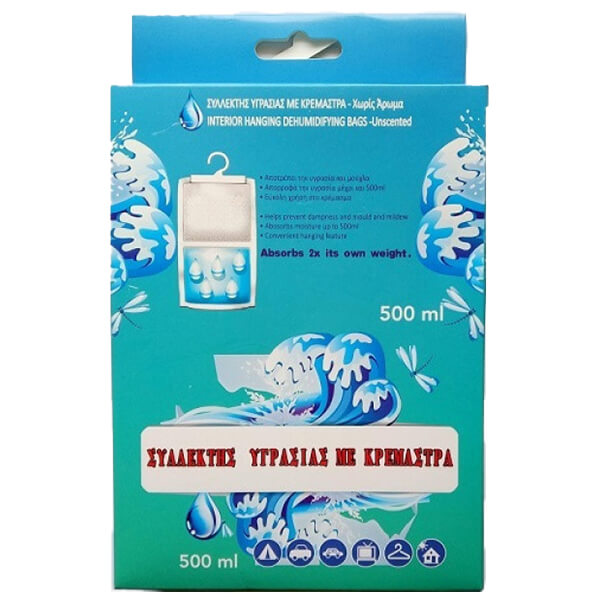 SIDIRELA ΣΥΛΛΕΚΤΗΣ ΥΓΡΑΣΙΑΣ 250gr. (500ml) - (ΚΡΕΜΑΣΤΡΑ)