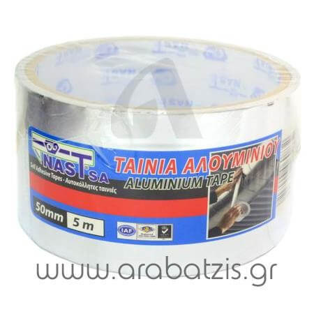 NAST ΑΛΟΥΜΙΝΟΤΑΙΝΙΑ (50mm x 5m)