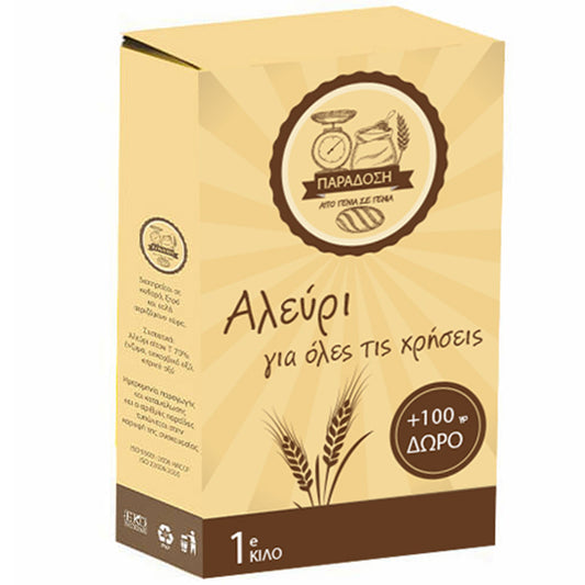 ΠΑΡΑΔΟΣΗ ΑΛΕΥΡΙ 1kg - (ΓΙΑ ΟΛΕΣ ΤΙΣ ΧΡΗΣΕΙΣ)