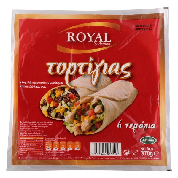 ROYAL ΤΟΡΤΙΓΙΑΣ ΣΤΑΡΕΝΙΑ 25cm 370gr. - (6τεμ.) (02.1.040)