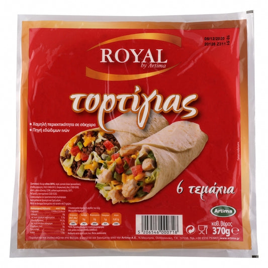 ROYAL ΤΟΡΤΙΓΙΑΣ ΣΤΑΡΕΝΙΑ 25cm 370gr. - (6τεμ.) (02.1.040)