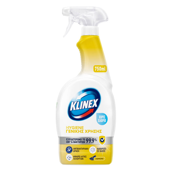 KLINEX SPRAY HYGIENE 750ml 4 σε 1 ΓΕΝΙΚΗΣ ΧΡΗΣΗΣ - (ΚΙΤΡΙΝΟ)