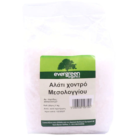 EVERGREEN ΑΛΑΤΙ ΜΕΣΟΛΟΓΓΙΟΥ 1000gr. - (ΧΟΝΔΡΟ)