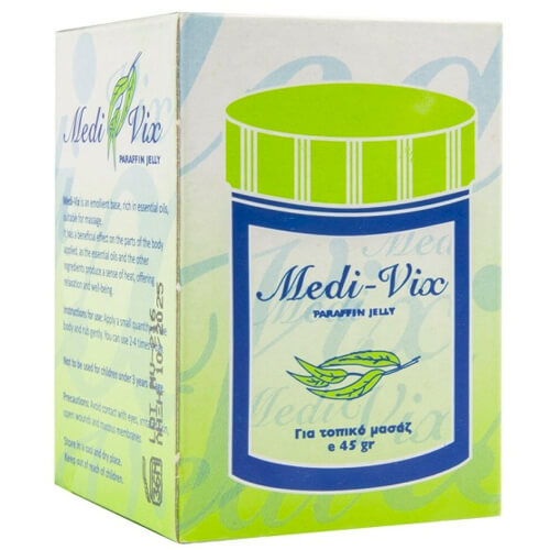 MEDI-VIX ΚΡΕΜΑ ΑΝΑΚΟΥΦΙΣΗΣ ΒΗΧΑ 45gr.