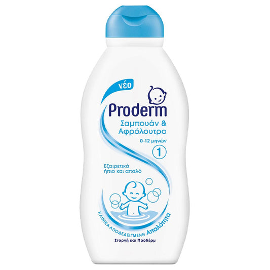PRODERM ΣΑΜΠΟΥΑΝ & ΑΦΡΟΛΟΥΤΡΟ 200ml - (0-12 ΜΗΝΩΝ)