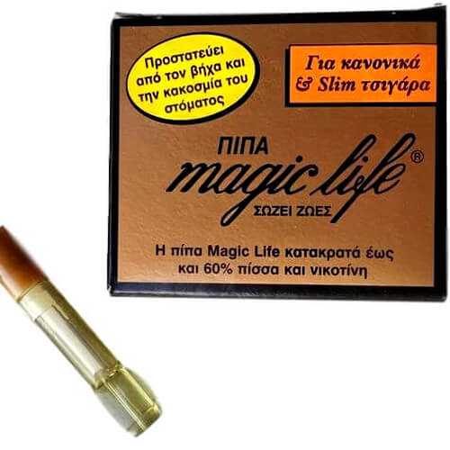 MAGIC LIFE ΠΙΠΕΣ (20τεμ.)