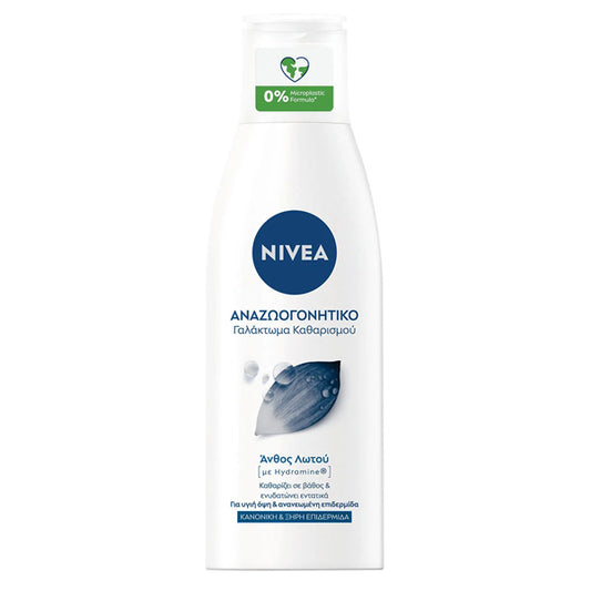 NIVEA ΓΑΛΑΚΤΩΜΑ ΚΑΘΑΡΙΣΜΟΥ ΠΡΟΣΩΠΟΥ 200ml - (ΚΑΝΟΝΙΚΗ)