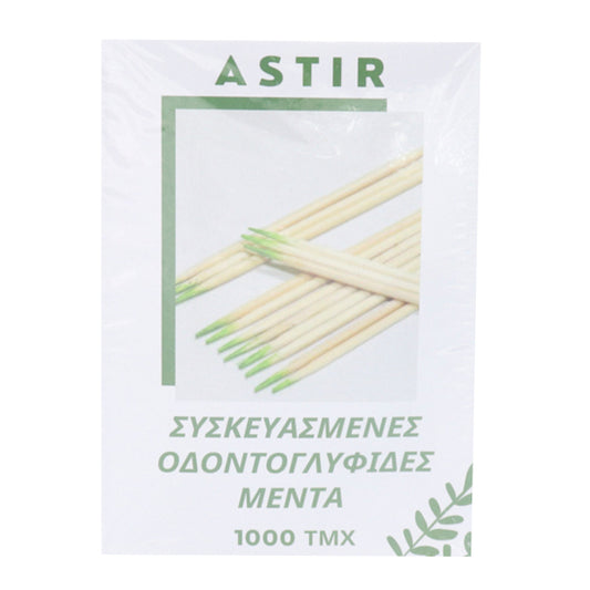 ΑΣΤΗΡ ΟΔΟΝΤΟΓΛΥΦΙΔΕΣ BAMBOO ΜΕΝΤΑΣ ΜΕ ΣΕΛΟΦΑΝ - (1000τεμ.)