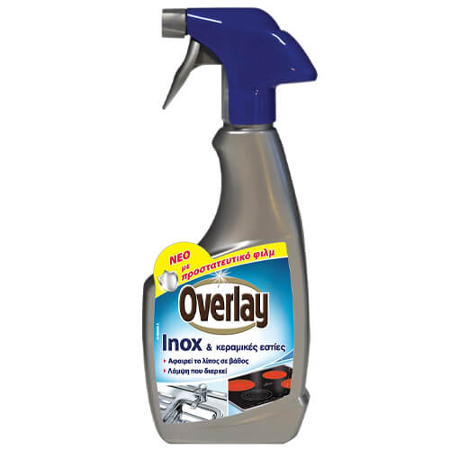 OVERLAY INOX & ΚΕΡΑΜΙΚΕΣ ΕΣΤΙΕΣ 500ml - (ΨΕΚΑΣΤΗΡΙ)