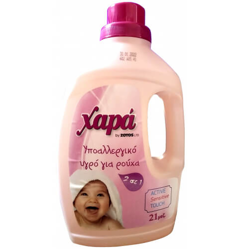 ΧΑΡΑ ΠΑΙΔΙΚΟ ΥΓΡΟ ΥΠΟΑΛΛΕΡΓΙΚΟ 1,5 lit (21μεζ.)