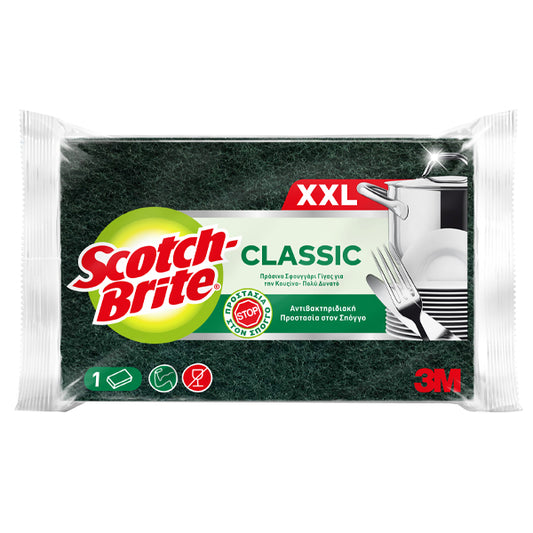SCOTCH BRITE ΣΦΟΥΓΓΑΡΙ - (ΠΡΑΣΙΝΟ ΓΙΓΑΣ) - (ΑΝΤΙΒΑΚΤΗΡΙΔΙΑΚΟ)