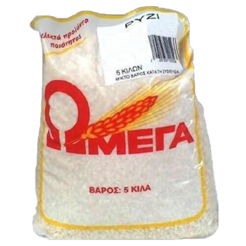 ΩΜΕΓΑ ΡΥΖΙ 5kg - (ΝΥΧΑΚΙ) (ΕΓΧΩΡΙΟ)