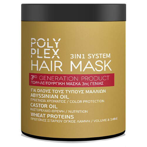 MISS SANDY ΜΑΣΚΑ ΜΑΛΛΙΩΝ 900ml - (ΓΙΑ ΟΛΟΥΣ ΤΟΥΣ ΤΥΠΟΥΣ)