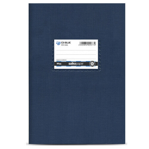 SALKO ΤΕΤΡΑΔΙΟ ΠΛΑΣΤΙΚΟ ΡΙΓΕ 50 ΦΥΛΛΩΝ (17x25cm) - (EX-BLUE) (2077)