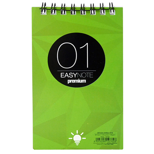 EASY NOTE ΜΠΛΟΚ ΣΠΙΡΑΛ 50Φ - (ΡΙΓΕ) (01)