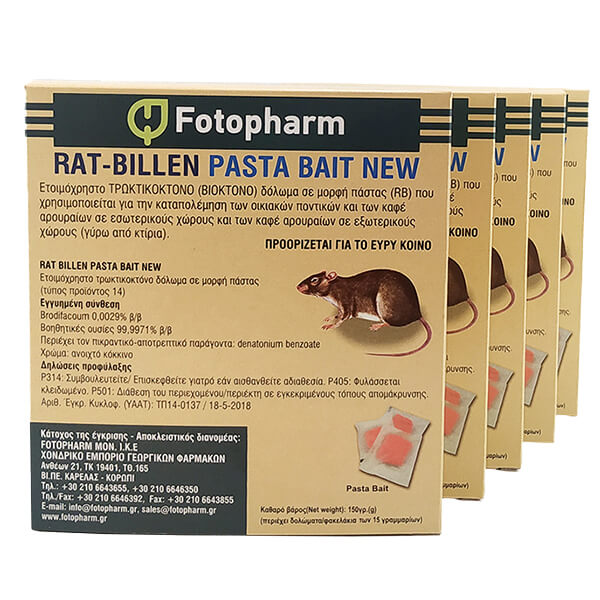 RAT BILLEN ΠΑΣΤΑ 150gr. - ( ΔΟΛΩΜΑ ΓΙΑ ΠΟΝΤΙΚΙΑ)