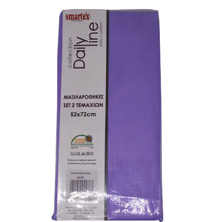 SMARTEX ΜΑΞΙΛΑΡΟΘΗΚΕΣ ΜΟΝΟΧΡΩΜΕΣ (2τεμ. )- (52x72cm)