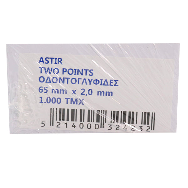 ΑΣΤΗΡ ΟΔΟΝΤΟΓΛΥΦΙΔΕΣ ΚΟΥΤΙ 65x2 mm - (1000τεμ.)