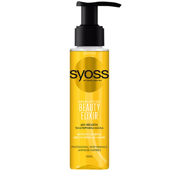 SYOSS ΛΑΔΙ ΜΑΛΛΙΩΝ ΜΕ ΑΝΤΛΙΑ 100ml