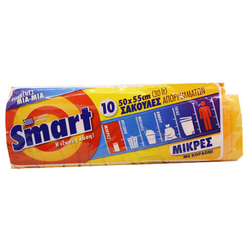 SMART ΣΑΚΟΥΛΑ ΑΠΟΡ/ΤΩΝ ΜΙΚΡΗ ΚΟΡΔΟΝΙ (10τεμ.) - (50x55cm) (ΚΙΤΡΙΝΗ)