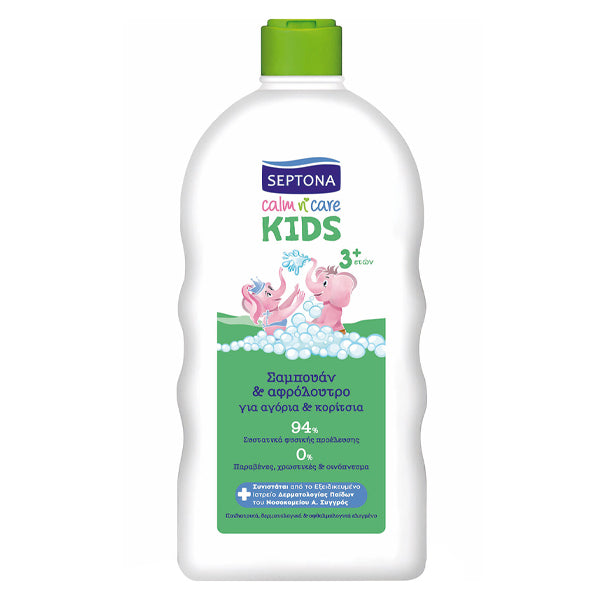 SEPTONA ΣΑΜΠΟΥΑΝ+ΑΦΡ/ΤΡΟ KIDS 750ml - (ΓΙΑ ΑΓΟΡΙΑ & ΚΟΡΙΤΣΙΑ)