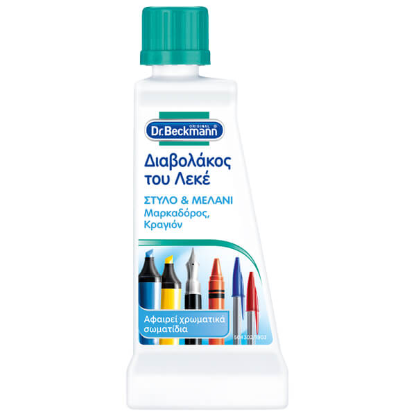 DR. BECKMANN ΔΙΑΒΟΛΑΚΟΣ ΤΟΥ ΛΕΚΕ 50ml - (ΣΤΥΛΟ & ΜΕΛΑΝΙ)