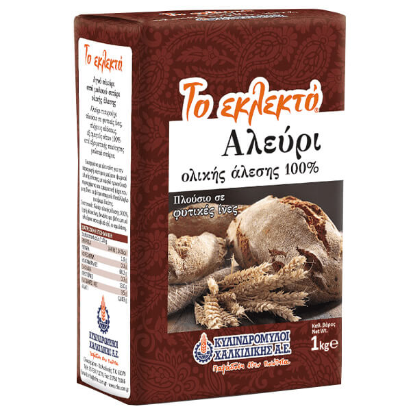 ΤΟ ΕΚΛΕΚΤΟ ΑΛΕΥΡΙ 1 kg - (ΟΛΙΚΗΣ ΑΛΕΣΕΩΣ)