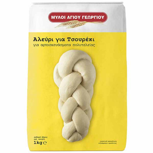 ΜΥΛΟΙ ΑΓ.ΓΕΩΡΓΙΟΥ ΑΛΕΥΡΙ ΤΣΟΥΡΕΚΙΟΥ 1kg