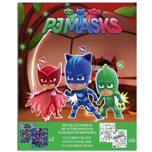 ΒΙΒΛΙΟ ΖΩΓΡΑΦΙΚΗΣ PJ MASKS ΜΕ ΑΥΤΟΚΟΛΛΗΤΑ - (20X25CM) (484038)