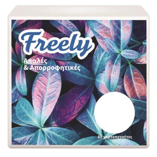 FREELY ΧΑΡΤΟΠΕΤΣΕΤΑ 80τεμ. - (33x33) (ΛΕΥΚΗ)