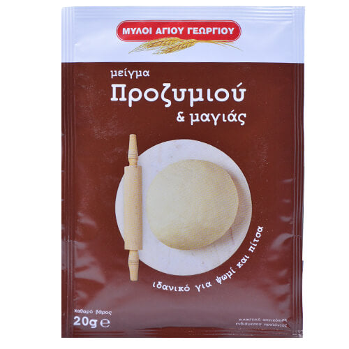 ΜΥΛΟΙ ΑΓ.ΓΕΩΡΓΙΟΥ ΜΕΙΓΜΑ ΠΡΟΖΥΜΙΟΥ & ΜΑΓΙΑΣ 20gr.