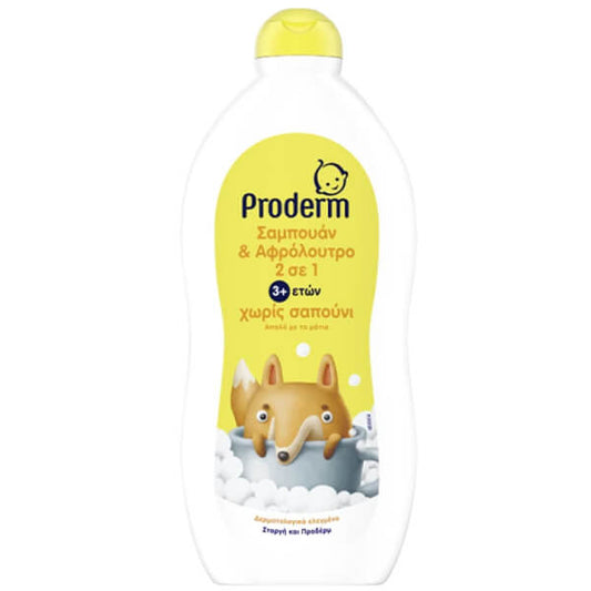 PRODERM KIDS ΣΑΜΠΟΥΑΝ & ΑΦΡΟΛΟΥΤΡΟ 700ml - (ΧΑΜΟΜΗΛΙ)