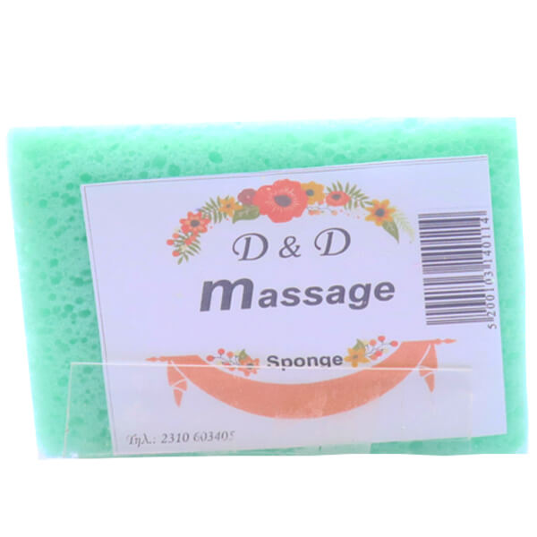 ΣΦΟΥΓΓΑΡΙ ΜΠΑΝΙΟΥ (Νo 107Β) (ΔΙΠΛΟ ΣΥΣΚΕΥΑΣΜΕΝΟ)