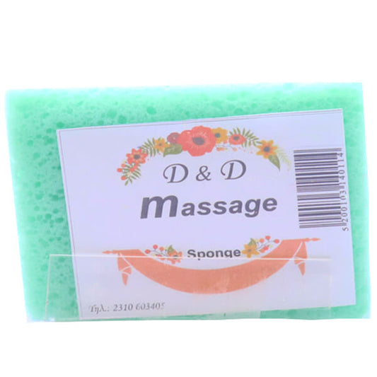 ΣΦΟΥΓΓΑΡΙ ΜΠΑΝΙΟΥ (Νo 107Β) (ΔΙΠΛΟ ΣΥΣΚΕΥΑΣΜΕΝΟ)