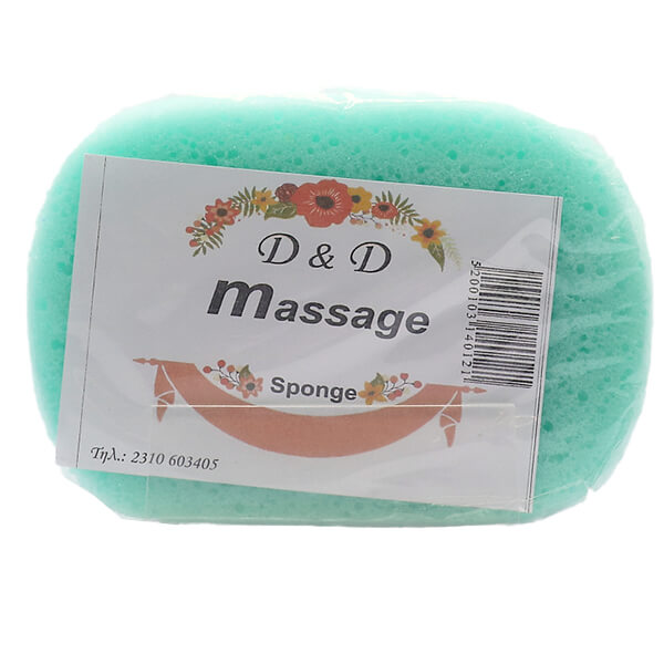 ΣΦΟΥΓΓΑΡΙ ΜΠΑΝΙΟΥ (Νo 67) (ΟΒΑΛ ΣΥΣΚΕΥΑΣΜΕΝΑ)