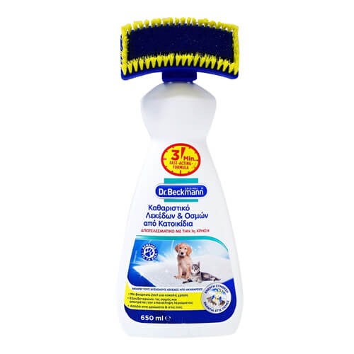 DR. BECKMANN ΚΑΘΑΡΙΣΤΙΚΟ 650ml - (ΟΣΜΕΣ & ΛΕΚΕΔΕΣ ΚΑΤΟΙΚΙΔΙΩΝ)