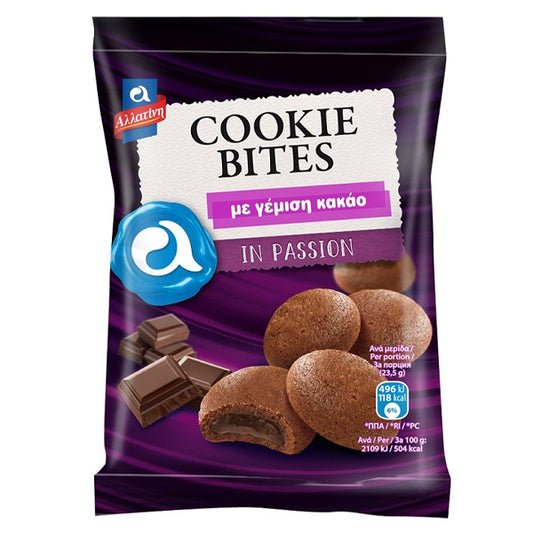 ΑΛΛΑΤΙΝΗ COOKIE BITES 70gr. - (ΓΕΜΙΣΗ ΚΑΚΑΟ)
