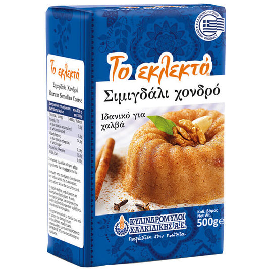ΤΟ ΕΚΛΕΚΤΟ ΣΙΜΙΓΔΑΛΙ 500gr. - (ΧΟΝΔΡΟ)