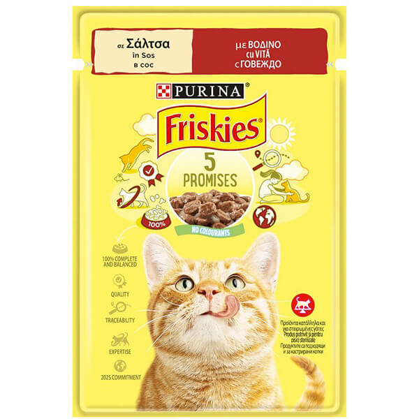FRISKIES ΓΑΤΟΤΡΟΦΗ ΦΑΚΕΛΑΚΙ 85gr - (ΒΟΔΙΝΟ) (ΣΕ ΣΑΛΤΣΑ)