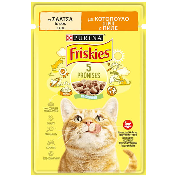 FRISKIES ΓΑΤΟΤΡΟΦΗ ΦΑΚΕΛΑΚΙ 85gr - (ΚΟΤΟΠΟΥΛΟ) (ΣΕ ΣΑΛΤΣΑ)