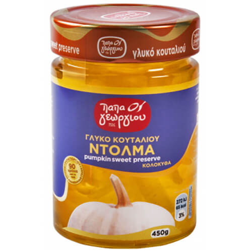 ΠΑΠΑΓΕΩΡΓΙΟΥ ΓΛΥΚΟ ΤΟΥ ΚΟΥΤΑΛΙΟΥ 450gr. - (ΝΤΟΛΜΑ)