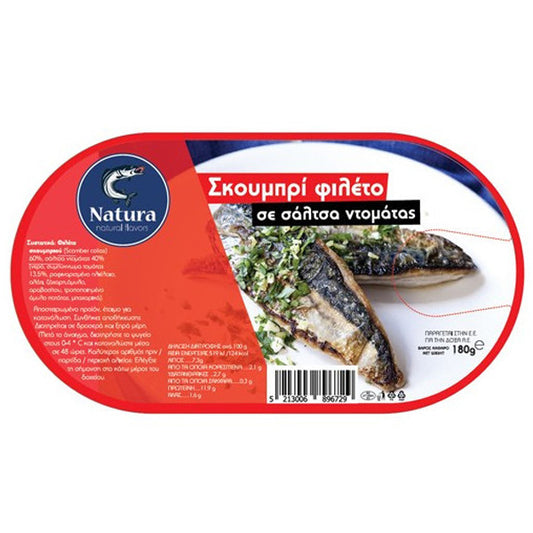 NATURA ΣΚΟΥΜΠΡΙ ΦΙΛΕΤΟ 180gr. - (ΣΕ ΣΑΛΤΣΑ ΝΤΟΜΑΤΑΣ)