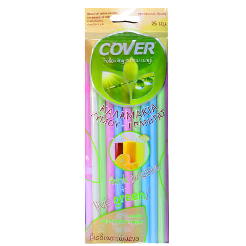 COVER ΕΠΑΝΑΧΡΗΣΙΜΟΠΟΙΟΥΜΕΝΑ ΚΑΛΑΜΑΚΙΑ ΧΥΜΟΥ & ΓΡΑΝΙΤΑΣ (25τεμ.)