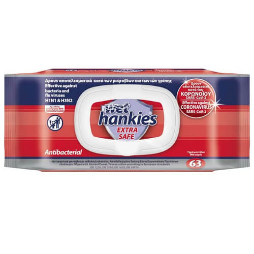 HANKIES ΥΓΡΑ ΜΑΝΤΗΛΑΚΙΑ 63τεμ. - (EXTRA SAFE)