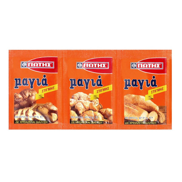 ΓΙΩΤΗΣ ΜΑΓΙΑ ΣΤΙΓΜΗΣ (3τεμ.)