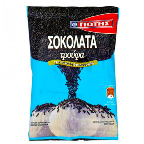 ΓΙΩΤΗΣ ΚΟΥΒΕΡΤΟΥΡΑ ΣΟΚΟΛΑΤΑ ΤΡΟΥΦΑ 100gr.