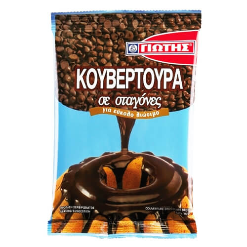 ΓΙΩΤΗΣ ΚΟΥΒΕΡΤΟΥΡΑ ΣΕ ΣΤΑΓΟΝΕΣ 100gr.