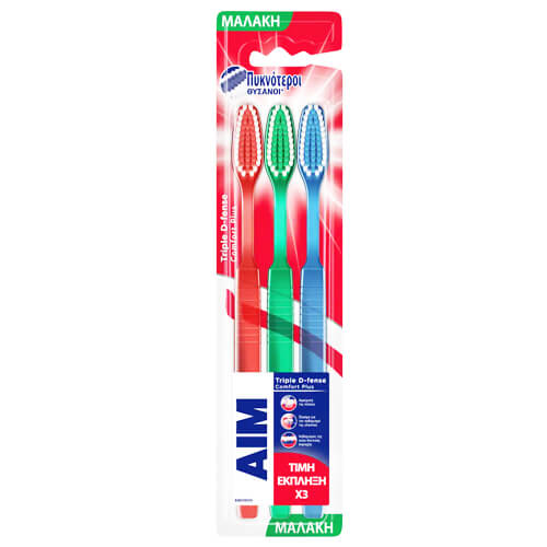 AIM ΟΔΟΝΤΟΒΟΥΡΤΣΑ (3τεμ) - (COMFORT PLUS) (ΜΑΛΑΚΗ)