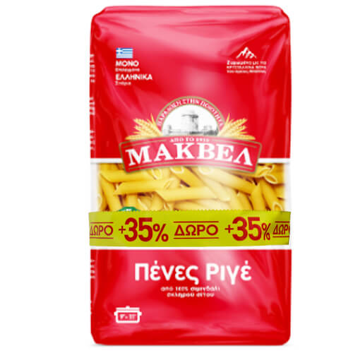 ΜΑΚΒΕΛ 675gr. - (ΠΕΝΕΣ ΡΙΓΕ) (+35% ΔΩΡΕΑΝ ΠΡΟΙΟΝ)