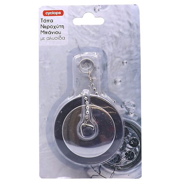 ΚΥΚΛΩΨ ΤΑΠΑ ΝΕΡΟΧΥΤΗ-ΜΠΑΝΙΟΥ ΜΕ ΑΛΥΣΙΔΑ